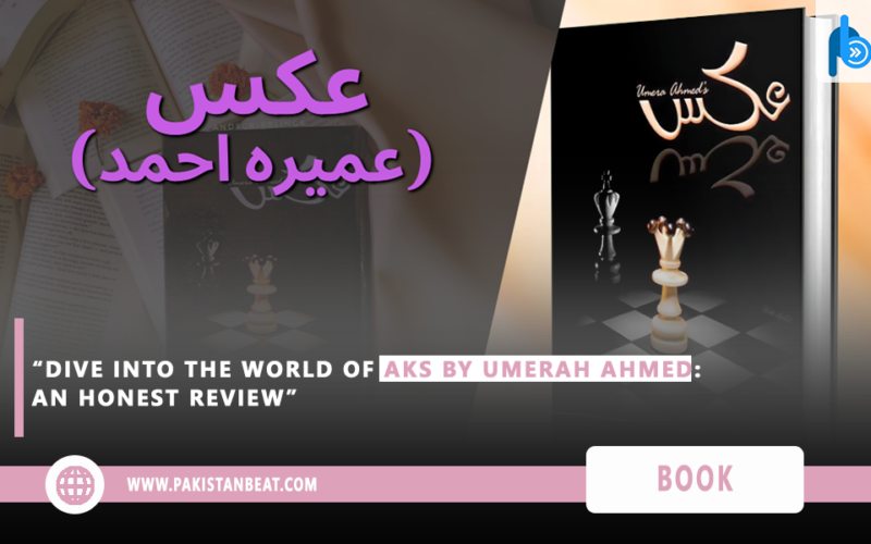 'AKS Novel' by Umera Ahmed