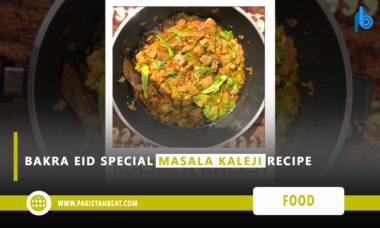 Masala Kaleji recipe